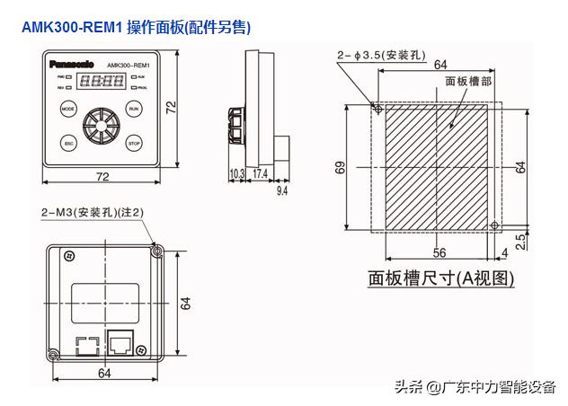 松下mk300故障代码,松下mk300变频器故障