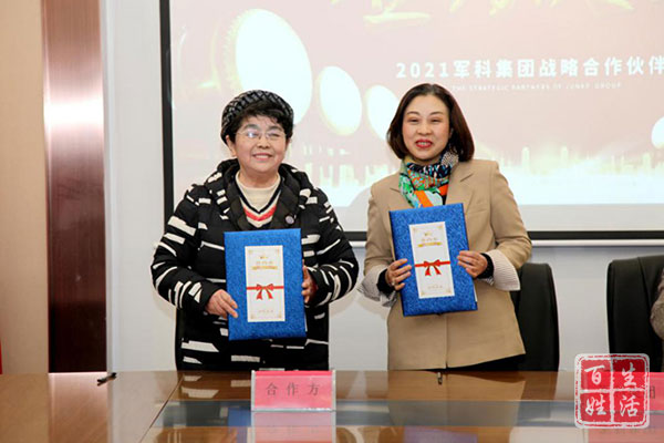 军科再生医学科技呵护人类健康