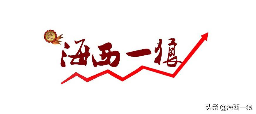 重点挖掘低估值核心资产,现阶段低估值核心资产有哪些