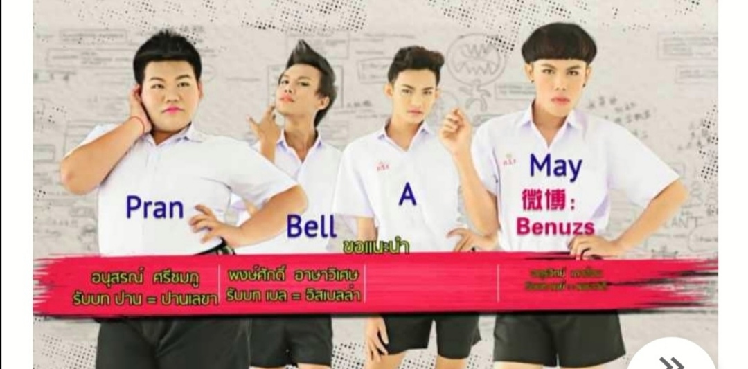 那些年追过的众多泰剧之一,有什么好看的泰剧排行榜