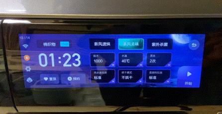 云米洗烘衣机评测,云米新风洗烘一体机优缺点
