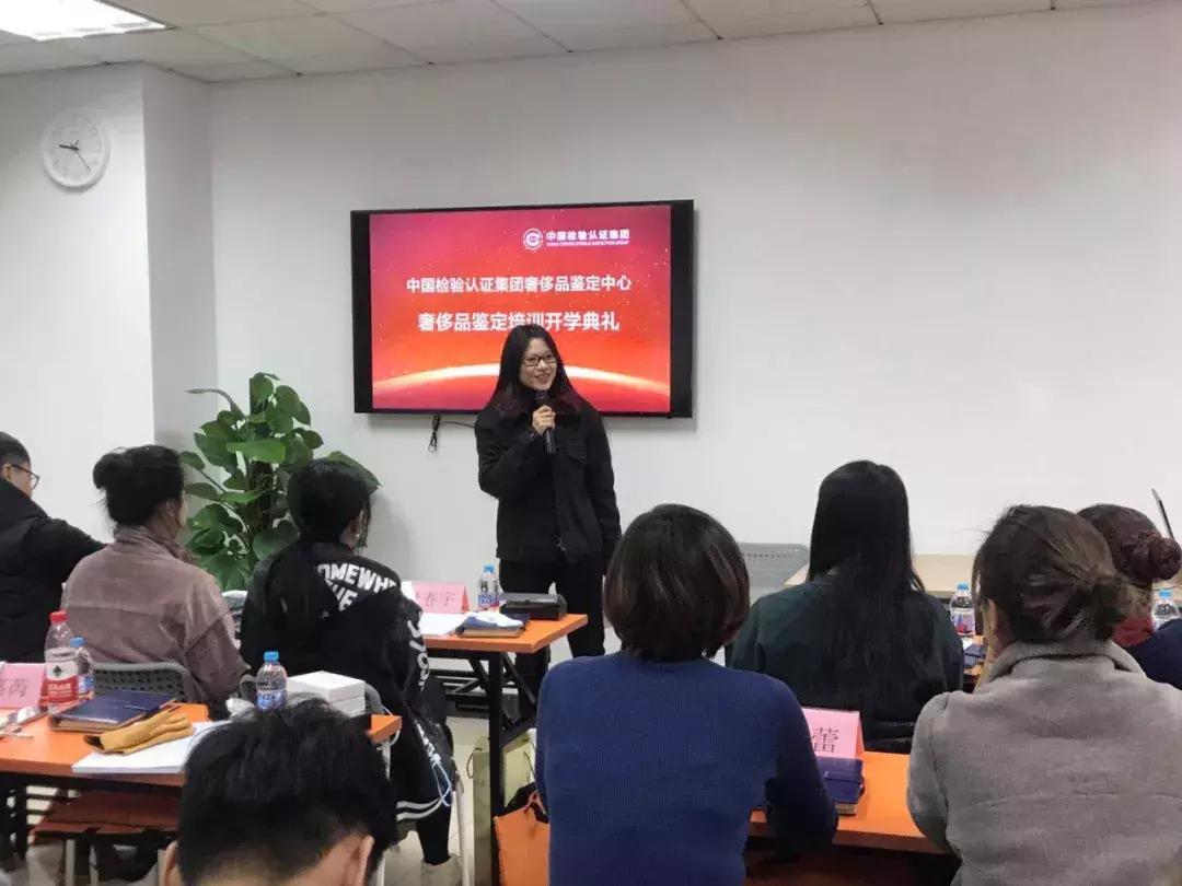 「学员评价之二」在中检奢鉴中心，我找到了从业之路的新方向