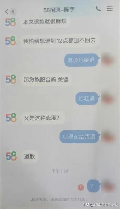 高薪招聘男公关骗局,招聘男公关犯法么