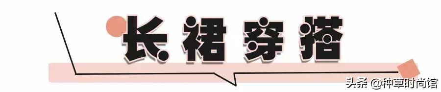 穿着阔腿裤上厕所怎么办,如何正确穿阔腿裤