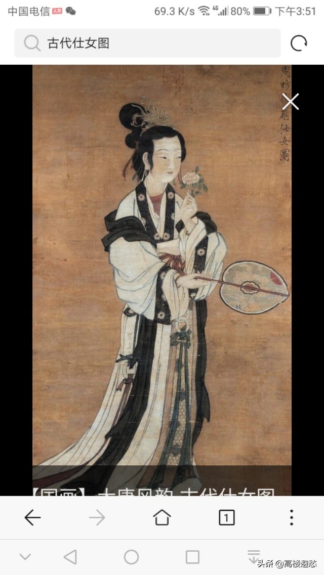 寄远人古诗解析,古诗词寄人