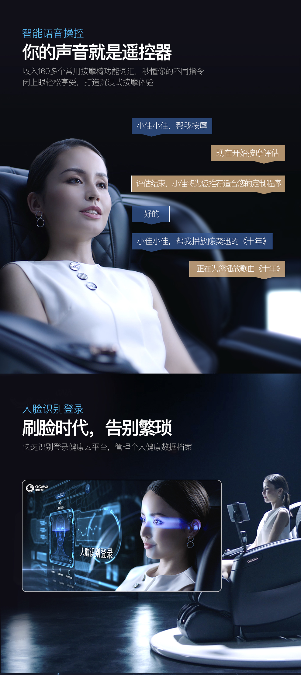 如何选择一款好的按摩椅,怎样挑选商用按摩椅