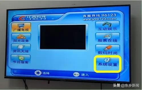 停课不停学电视观看方法,江西广电线上课程教学步骤
