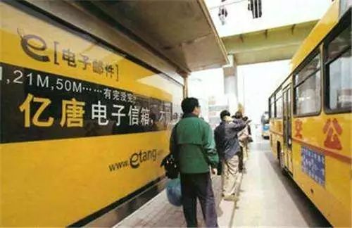 两千年互联网泡沫多久涨起来的,互联网30年视频