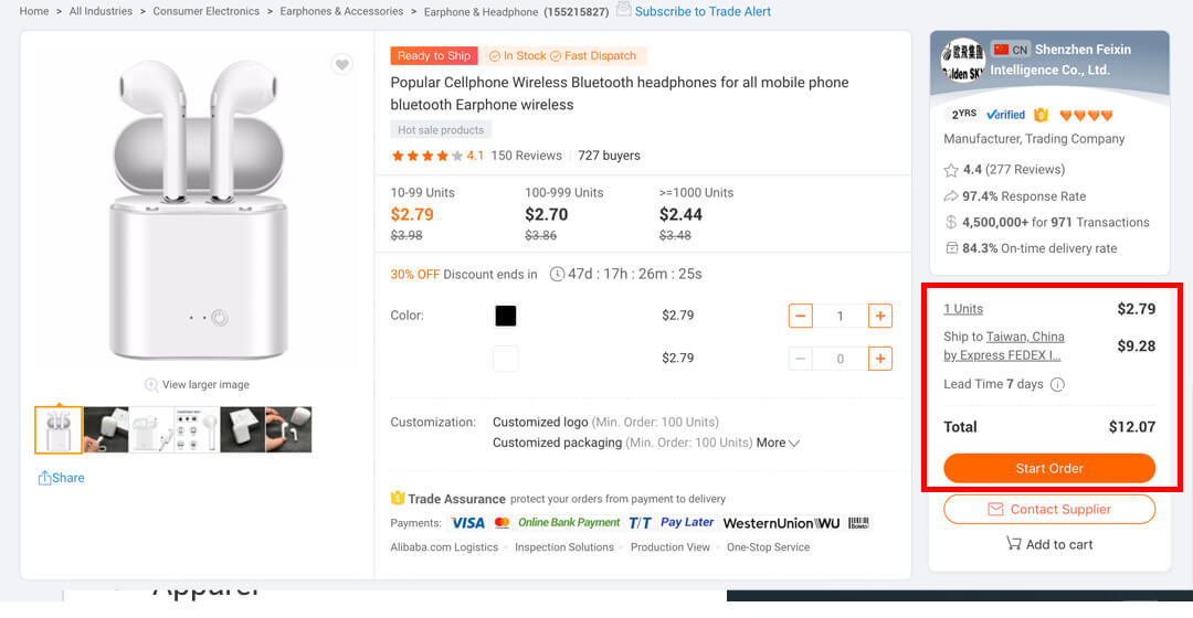 1688国际站平台怎么样,阿里巴巴国际站是1688平台吗