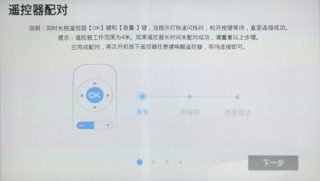 联想t3c投影仪的画面大小怎么调,联想t3c投影矫正设置