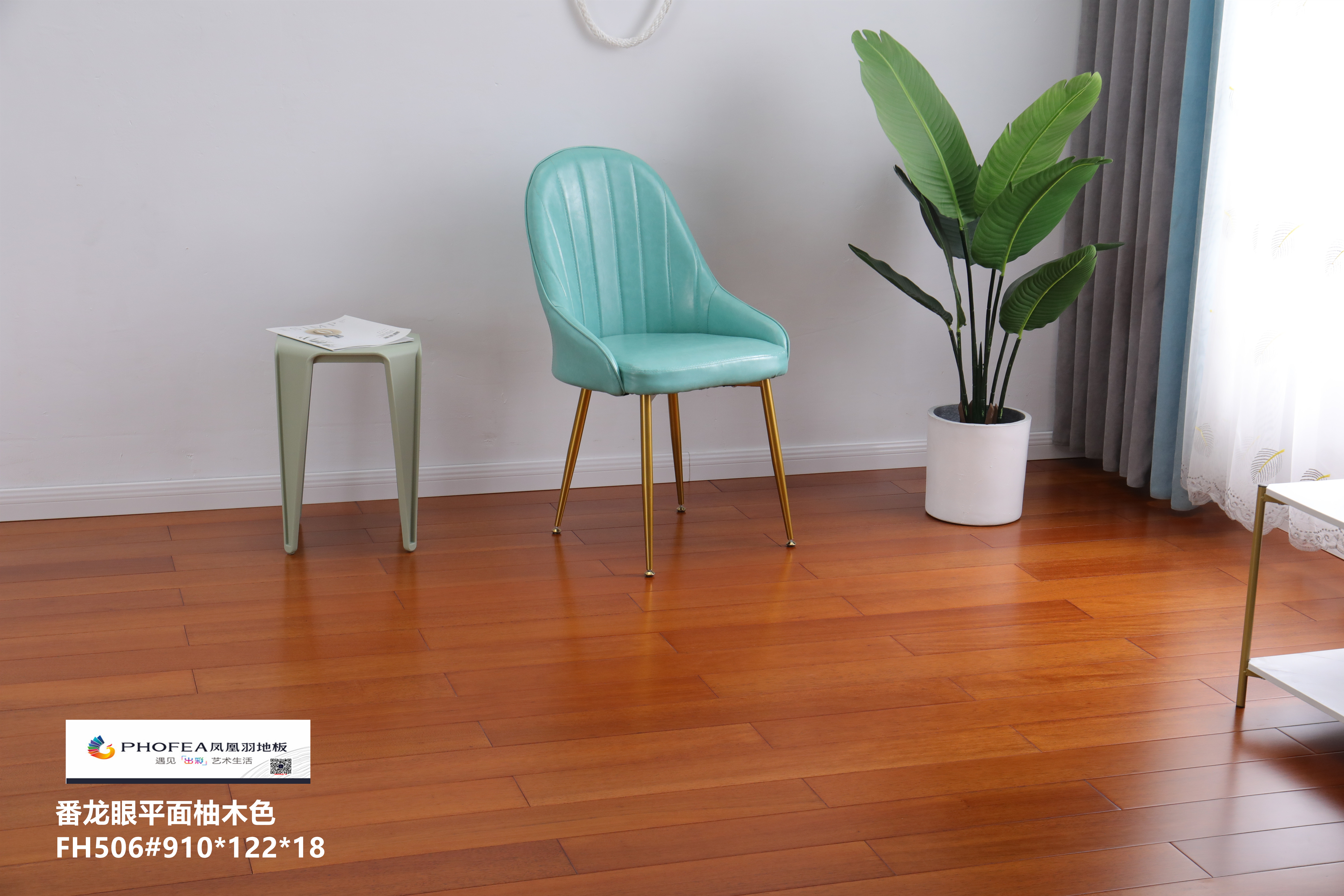 凤凰羽地板专卖店,凤凰羽地板质量怎么样