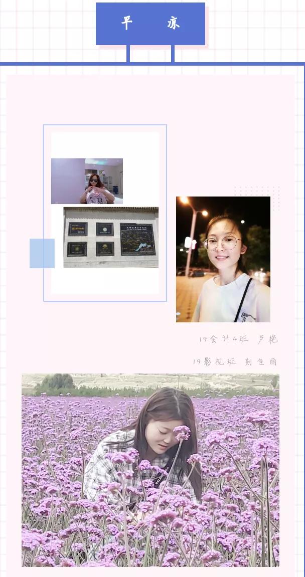 兰职er们，快来找老乡啦~