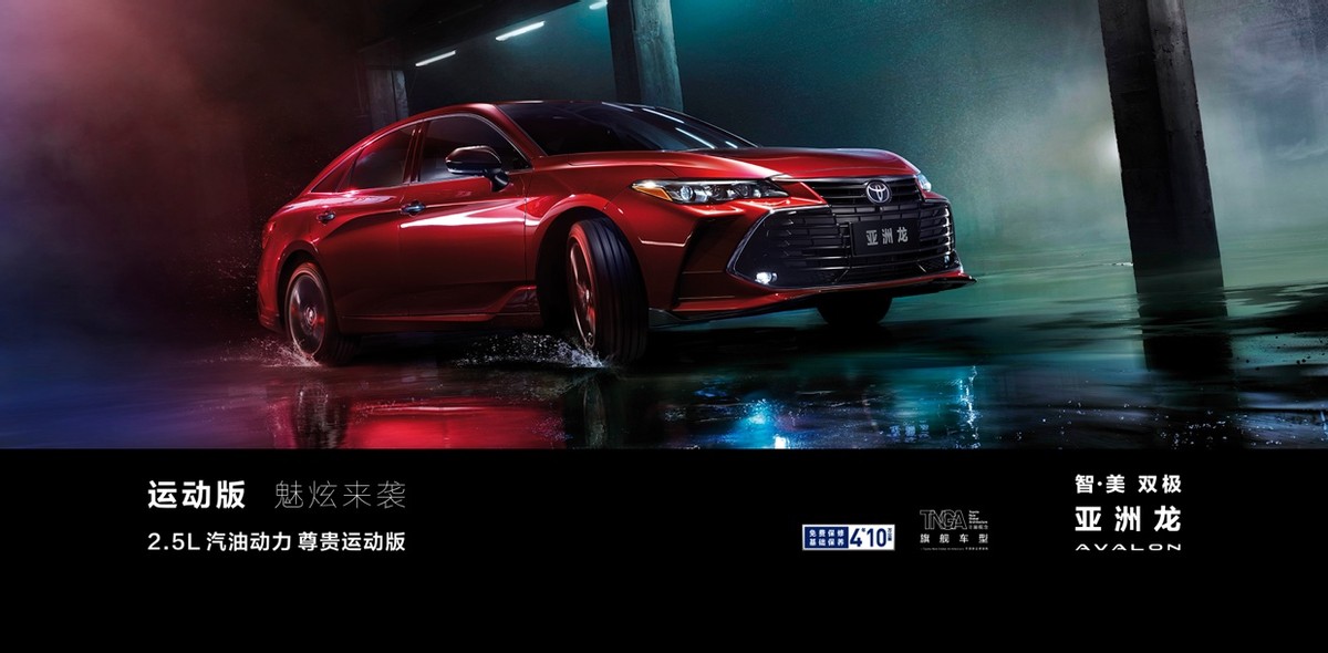 一汽丰田足球比赛,2021年西安市经开区足球联赛