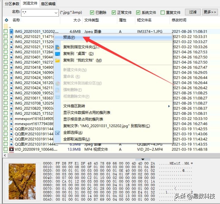 希捷移动硬盘怎么打开外壳,希捷移动硬盘驱动打不开