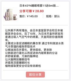 易捷赚客,易捷免费领取