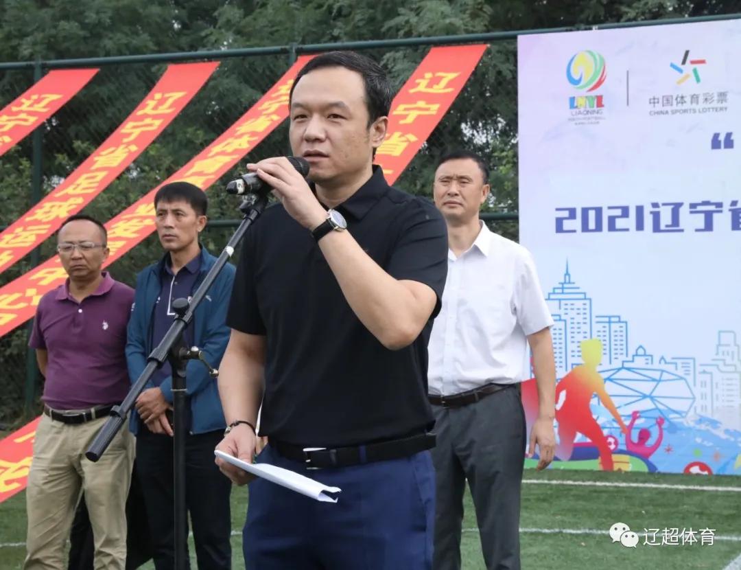 2021年沈阳青少年足球联赛,2024辽宁省足球运动协会高中联赛