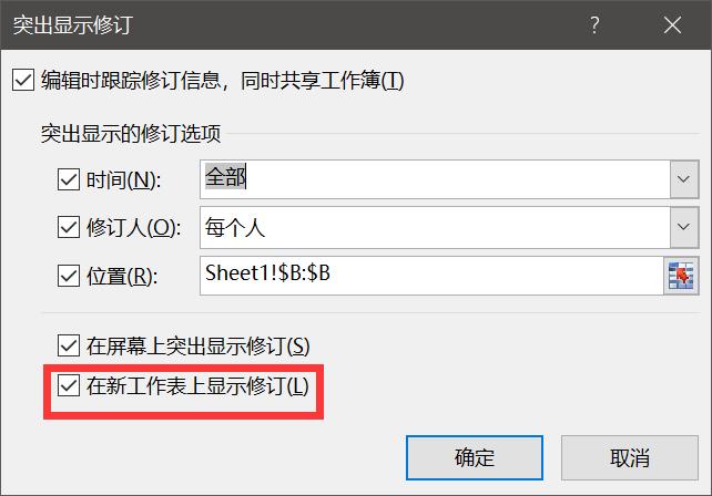 excel表格发给别人后面数据变了,excel表格如何不让他人改动