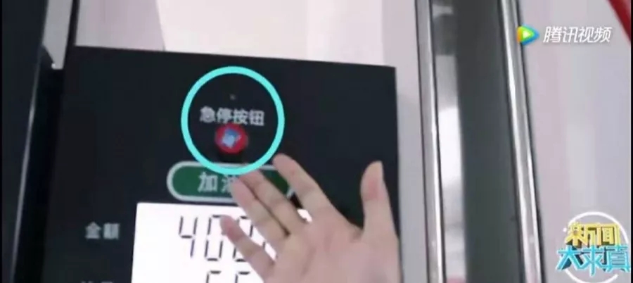 油枪口起火原因,如果加油时油枪起火该怎么办