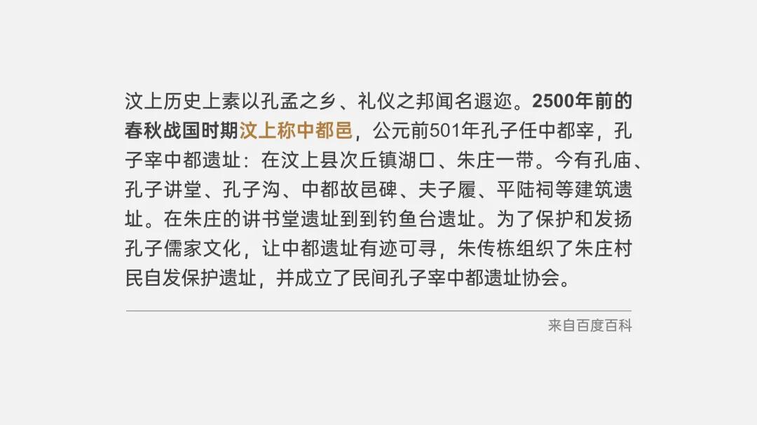 给粉丝制作ppt,为微商老板制作的ppt