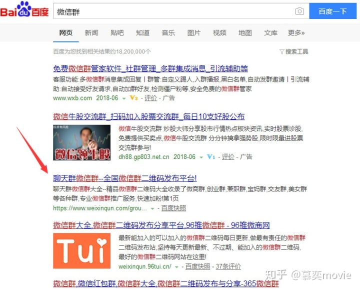 慕奕movie:大学生创业韭菜得这么收割