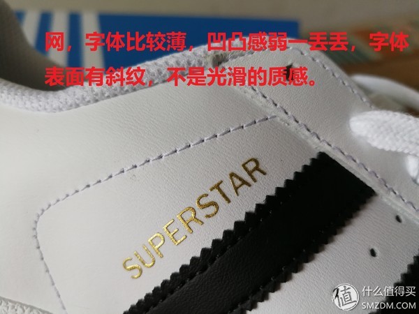 怎样辨别三叶草贝壳鞋真假,三叶草金标贝壳鞋怎么鉴定真假