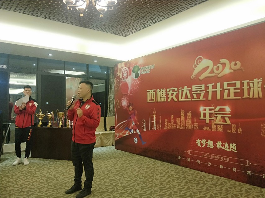 瑗挎ǖ瓒崇悆鑱旇禌闂箷,瀹夎揪骞翠細鍦嗘弧缁撴潫