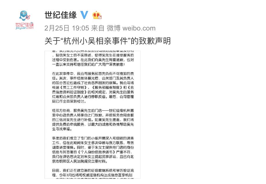 3.15高危预警:虚假宣传一时爽,一直虚假火葬场