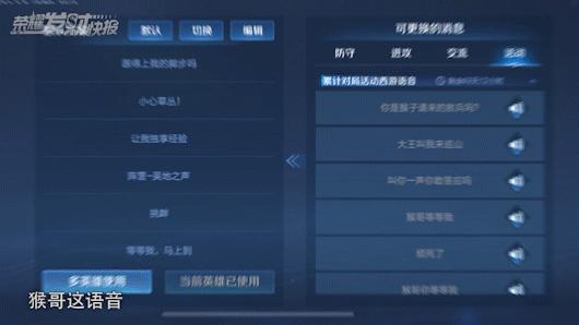 绝绝子！限定皮肤免费送！觉醒之战等你玩！返场投票27选5