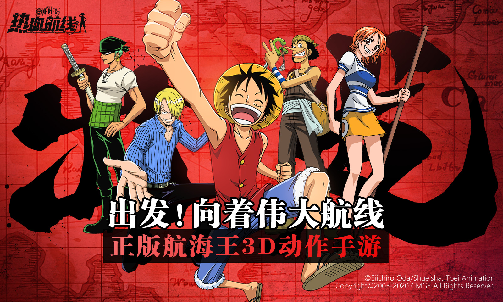 航海王热血航线魔鬼三角地藏宝图,航海王热血航线获取藏宝图方法