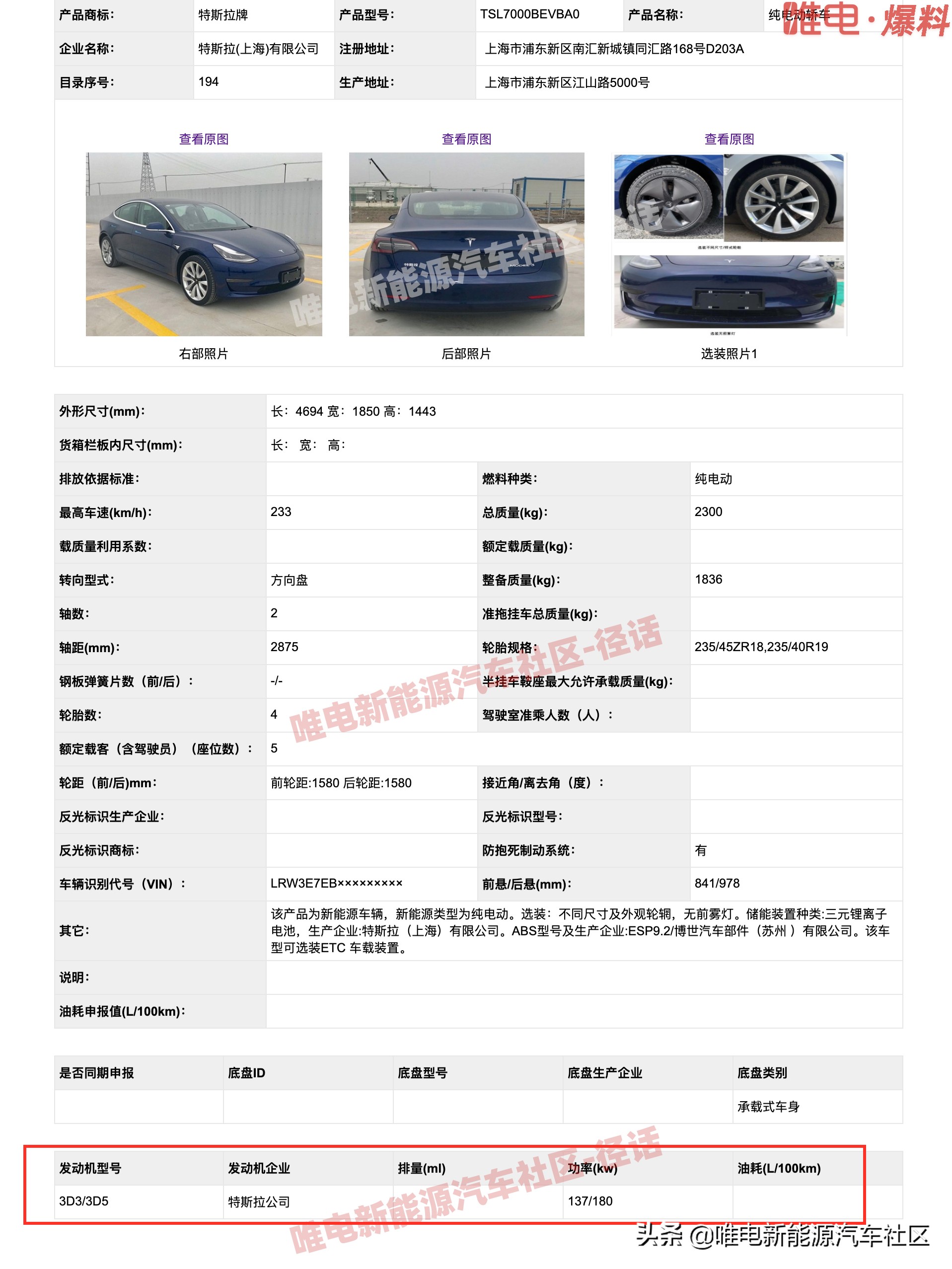 比亚迪新高端车最新消息,比亚迪新能源最新款车