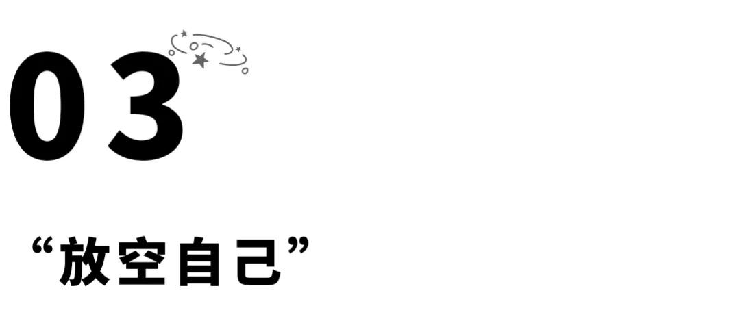 学会这10个技巧让你工作更高效,118条高效工作法则