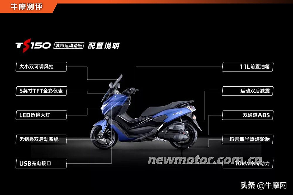 天鹰ts150新款与老款区别,新款天鹰ts150到底怎么样