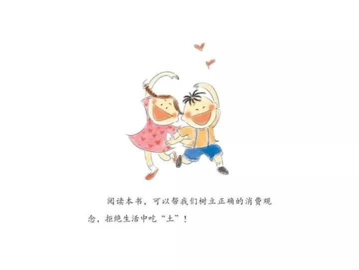 聪明的爸妈怎么对孩子说赚钱,我爸爸有钱