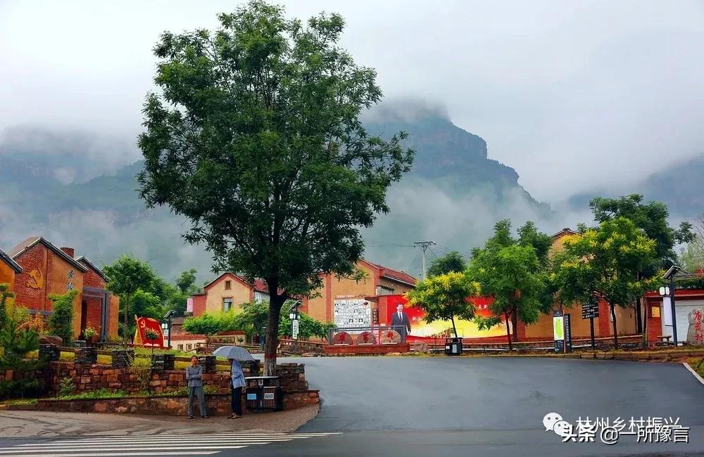 林州市最美乡村小镇,最美乡村之景林州