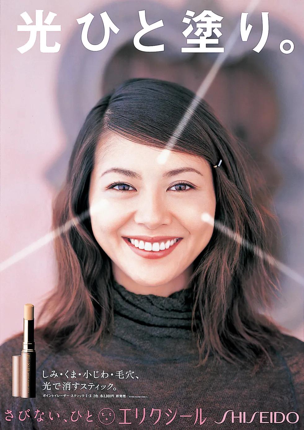 无印良品优秀产品设计案例,无印良品信息可视化海报设计