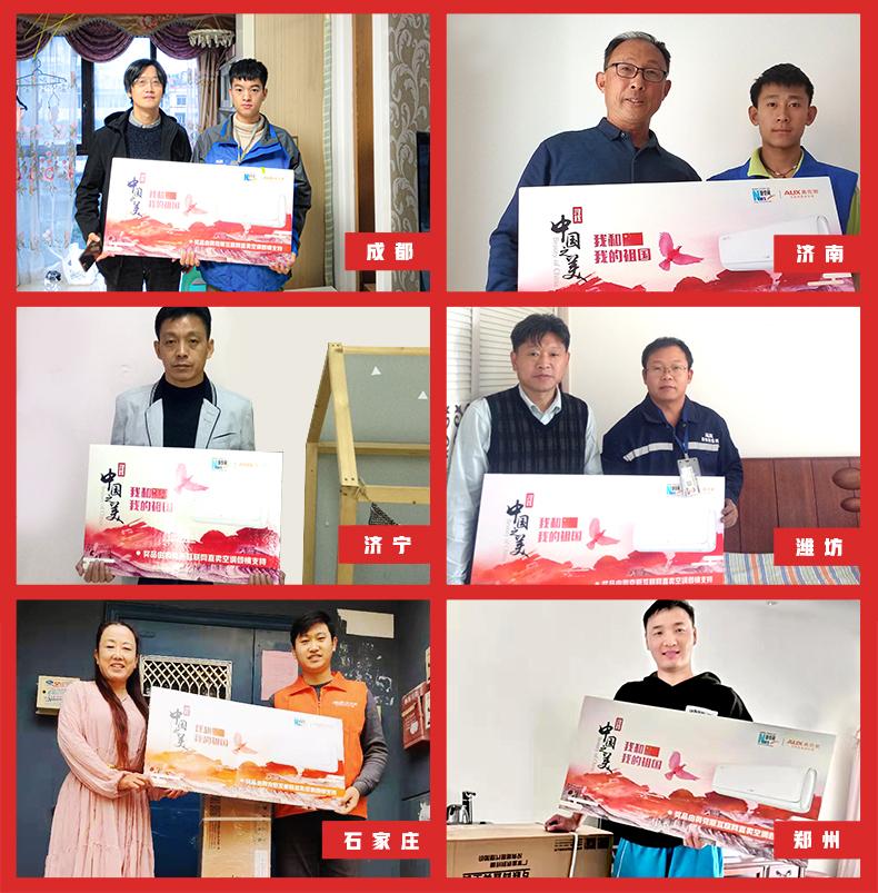 奥克斯空调品质承诺,奥克斯空调服务至上