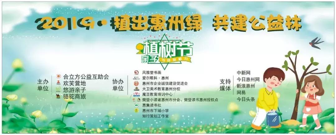 惠州趣味运动会项目推荐,惠州户外趣味运动会