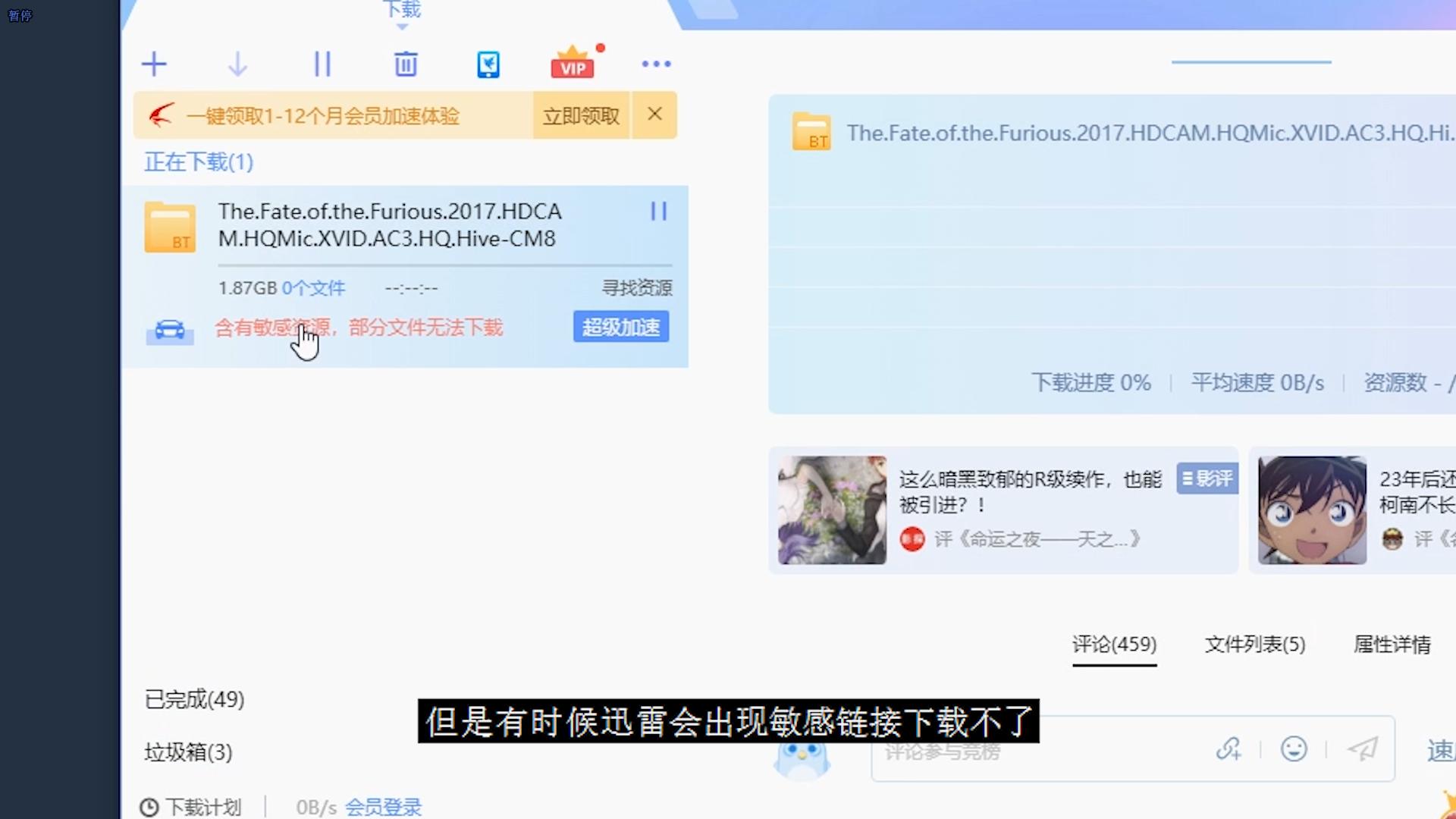bt种子可以用百度云吗,bt种子有的收不到怎么办