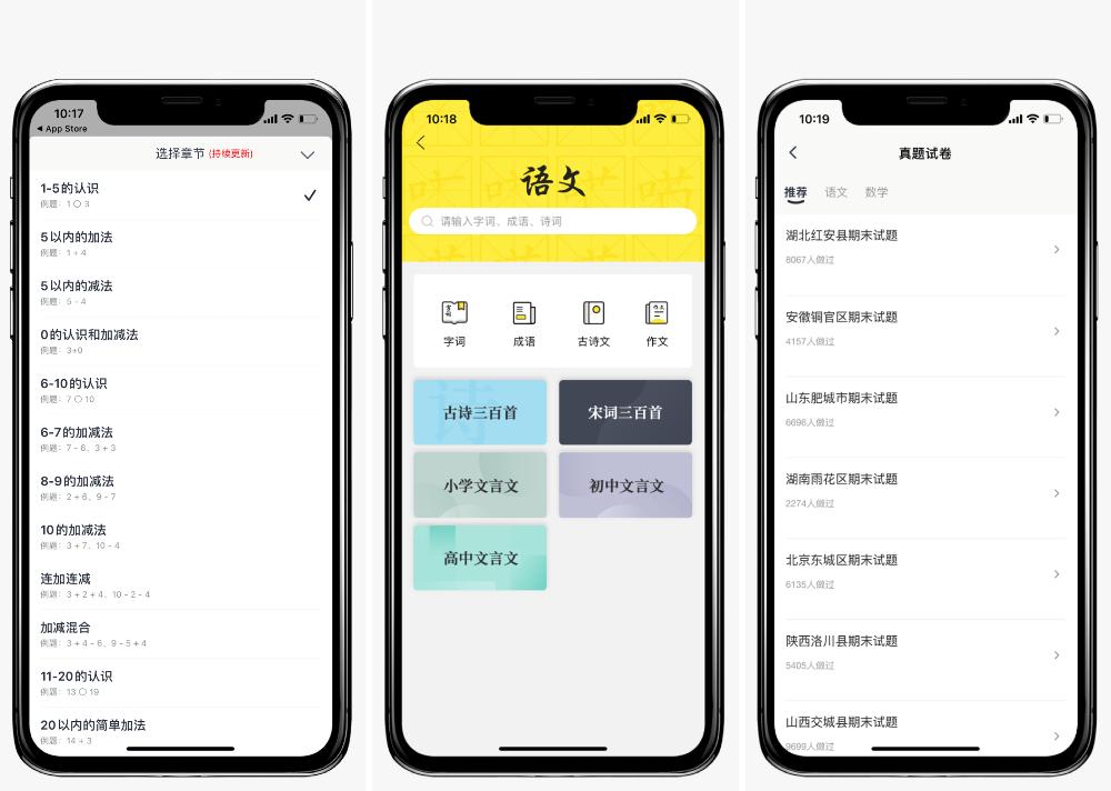喵喵机打印机评测,学习机里的喵喵机