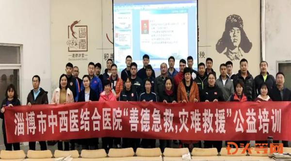 运动医学科学健身,运动医学研究所运动医院