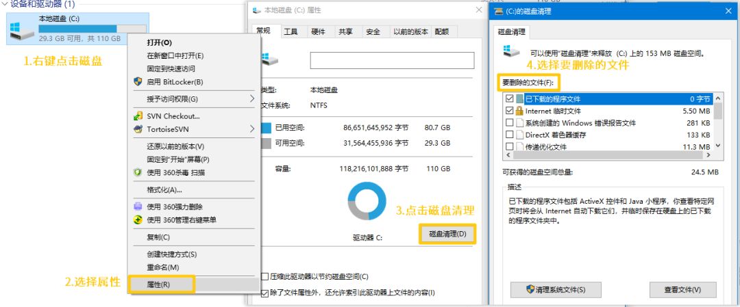 硬盘内存不足如何恢复数据,磁盘管理少个硬盘