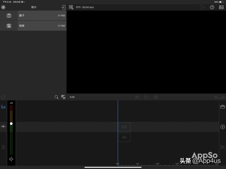 vlog视频手机剪辑软件,vlog视频剪辑教程app
