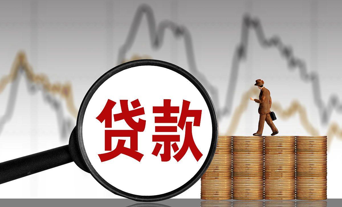 房贷知识的干货分享,这八个技巧教你如何省房贷