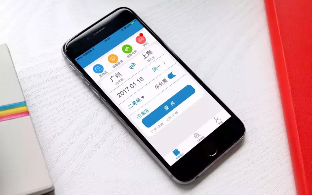 春运买票新玩法预约火车票全解析,2023春运火车票订票时间