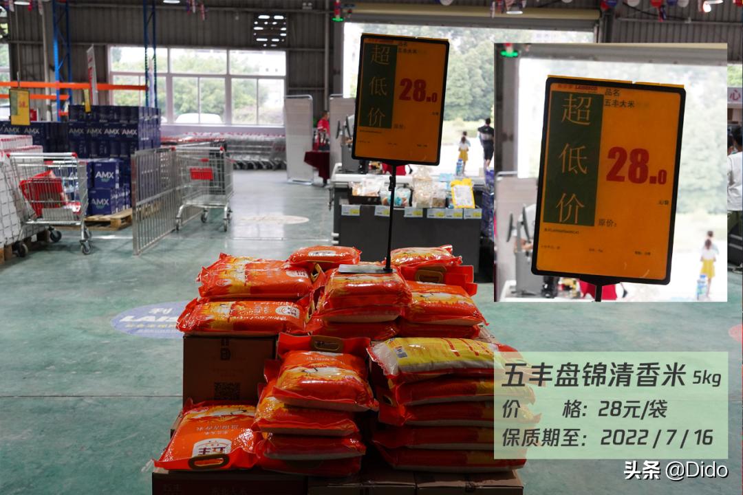 肉测评探店美食,成都临期超市