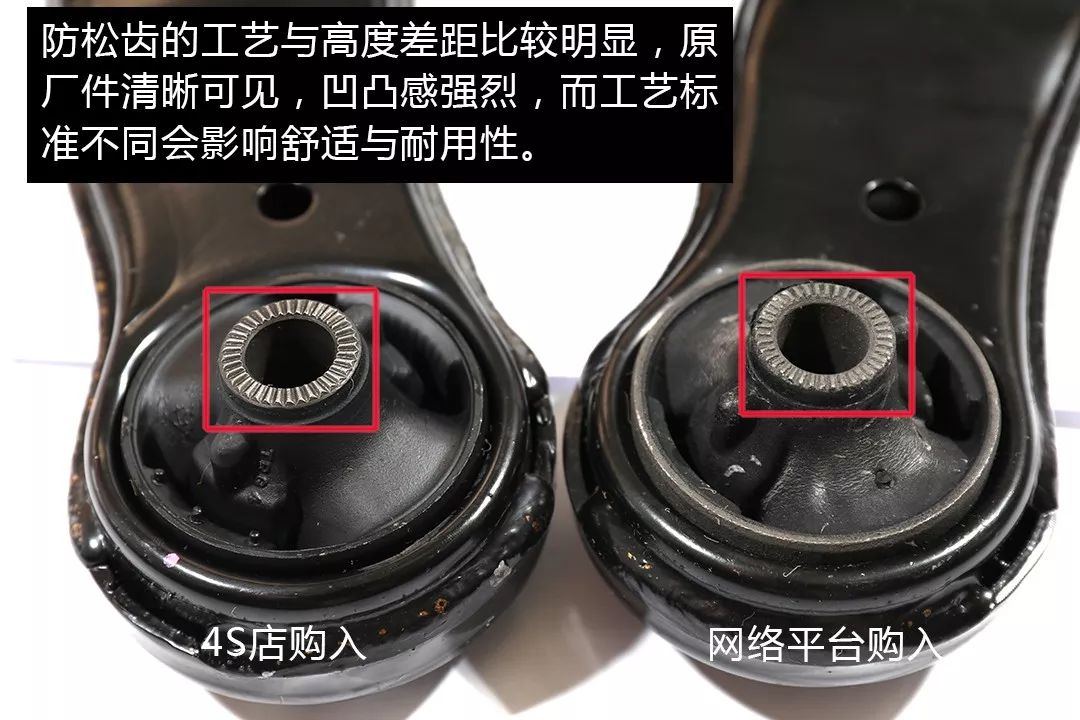 大多网购零部件都是假货？双十一前我们做了一波买家秀