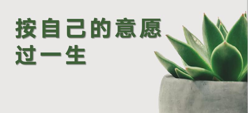 如何做到月入过万,如何能月入过万