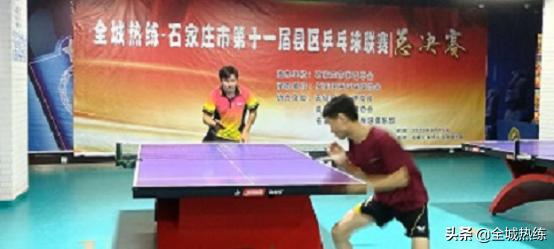 石家庄市第十一届县区乒乓球联赛圆满结束