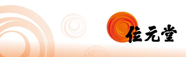 滋润下火汤,滋润汤水秋冬