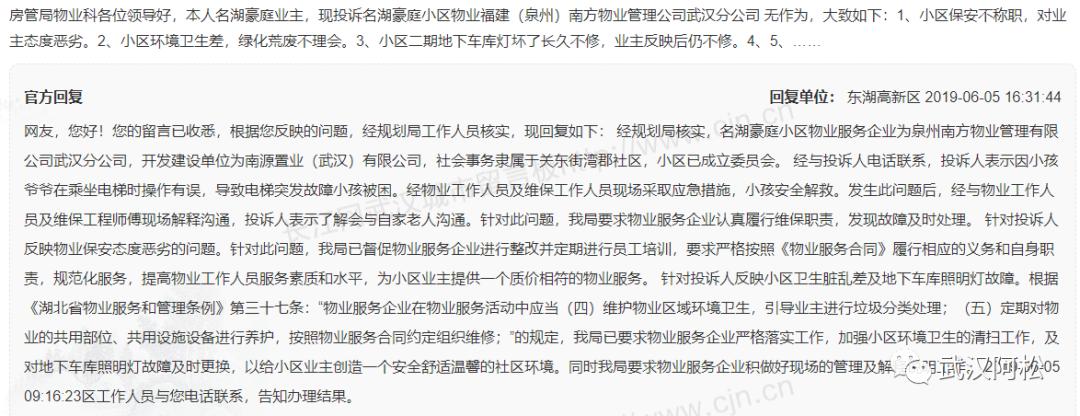 之前买的都笑开花了!光谷三环边77平两房!旁边有好学校!